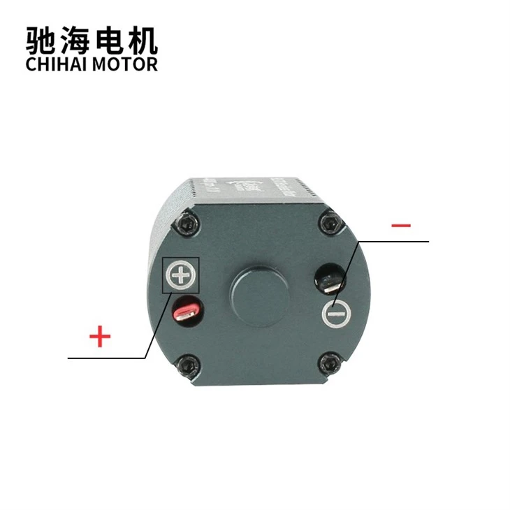 370 Brushless Motor With Built-in Drive